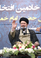 همایش خادمین افتخاری آستان مقدس امام خمینی (س)