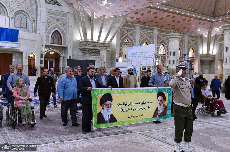 تجدید میثاق جامعه ورزش پارالمپیک با آرمان‌های حضرت امام خمینی (س)