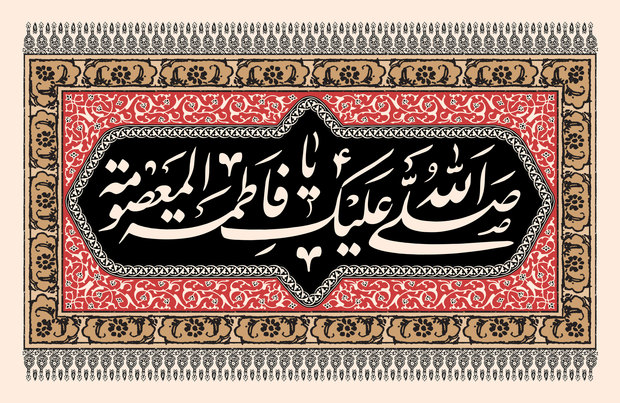 چه شد که حضرت معصومه(س) به قم هجرت کردند؟/ مراسم تدفین ایشان چگونه انجام شد؟