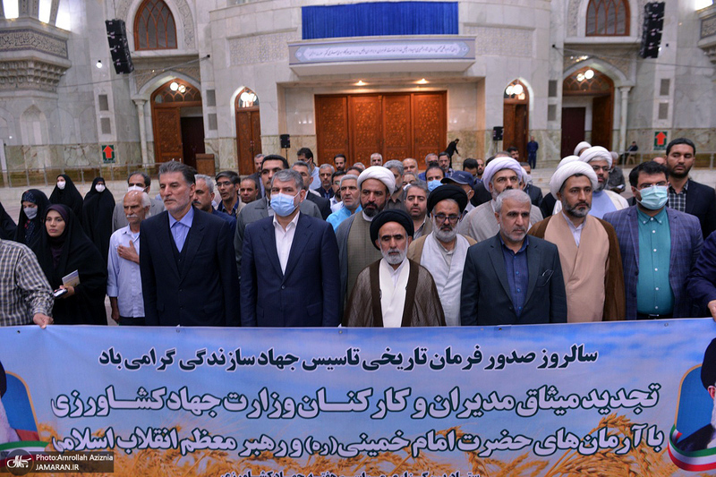 تجدید میثاق وزیر و مدیران جهاد کشاورزی با آرمان های حضرت امام (س)