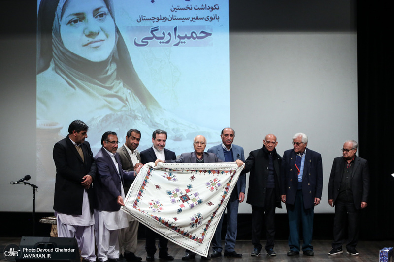 «سفیر آفتاب» نکوداشت نخستین بانوی سفیر سیستان و بلوچستانی / حمیرا ریگی
