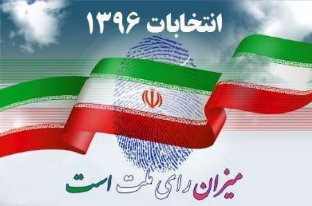 جامعه روحانیت البرز رئیسی را به عنوان کاندیدای نهایی خود برگزید