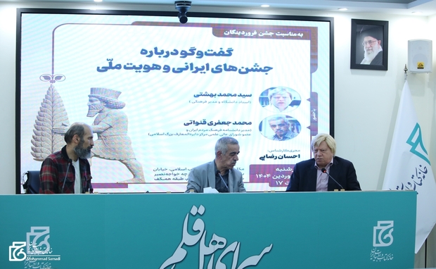 نوروز یک جشن فرادینی است/ نوروز مبشر صلح است/ از مشخصات اصلی هویت ایرانی صلح است/ هنر زیستن در ایران هنر قرار در بی‌قراری است