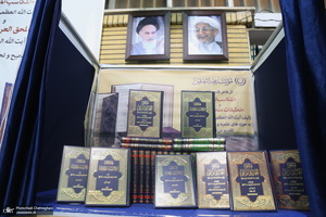 رونمایی از کتاب های «المکاسب المحرمه» و«ملحق العروه الوثقی» تالیف آیت الله العظمی صانعی(ره)