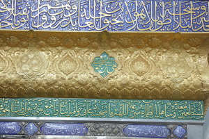 احیای شب نوزدهم ماه رمضان در حرم مطهر امام خمینی (س)