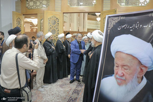 مراسم بزرگداشت آیت‌الله العظمی فیاض در حرم مطهر حضرت معصومه (س)