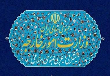 اطلاعیه وزارت خارجه ایران در خصوص معرفی ۲ دیپلمات فرانسوی به‌عنوان عناصر نامطلوب