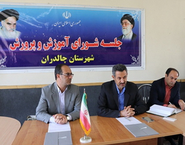 سالانه 3 مدرسه در چالدران ساخته می شود