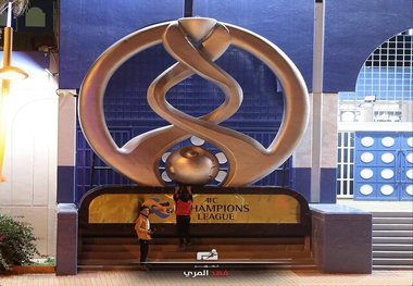 رونمایی از تندیس لیگ قهرمانان آسیا مقابل ورزشگاه الهلال
