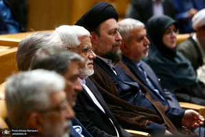همايش امام