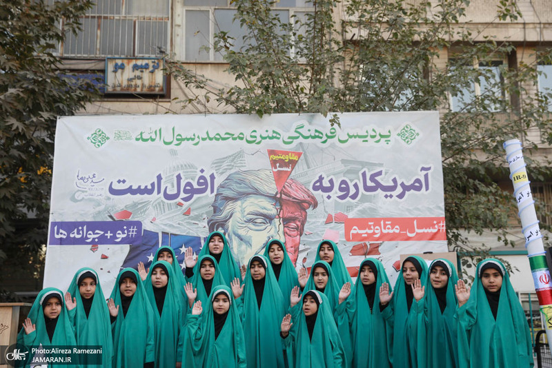 راهپیمایی باشکوه 13 آبان در تهران - 4