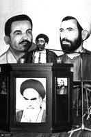 شهید آیت الله العظمی سید علی خامنه ای (ره) به روایت تصویر -1
