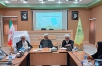 رونمایی و نقد تازه‌های نشر موسسه تنظیم و نشر آثار امام خمینی(س) قم