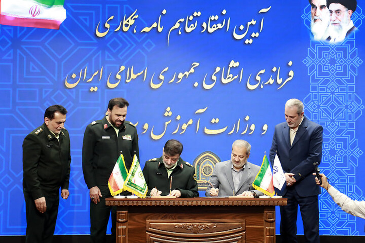 جزییات امضای تفاهم‌نامه همکاری مشترک بین فرماندهی انتظامی و وزارت آموزش و پرورش