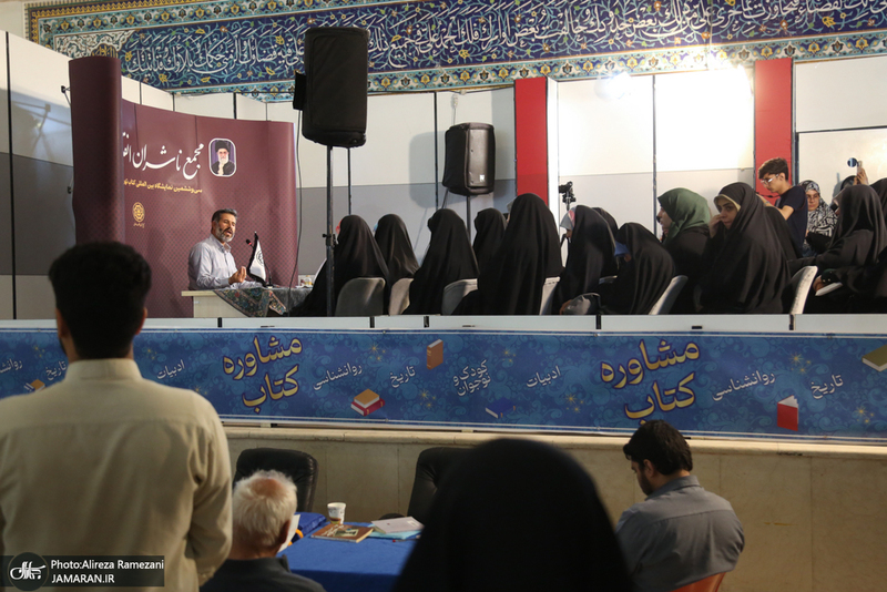 سی و ششمین نمایشگاه بین المللی کتاب تهران-۱