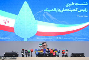 نشست خبری رئیس کمیته ملی پارالمپیک