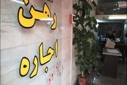 راه‌اندازی پویش "همدلی بخشش اجاره اصناف" در شهرستان نیر