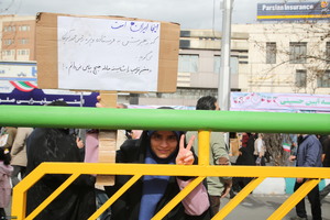 راهپیمایی باشکوه 22 بهمن