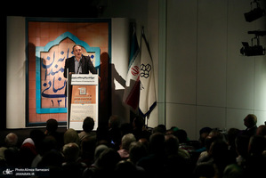 مراسم برای خانه اندیشمندان علوم انسانی