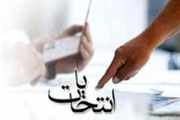 انتخابات هیات رئیسه اتاق اصناف اراک برگزار شد