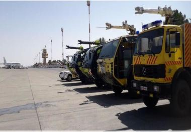 آتش نشانی فرودگاه اصفهان دارای استانداردهای روز دنیاست