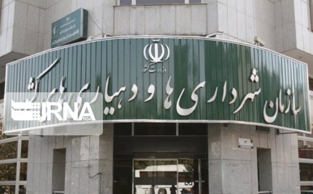 ۱۱۰۰ میلیارد تومان به شهرداری ها و دهیارهای کشور کمک شد