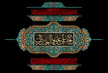 چرا امام حسن عسکری(ع) به سامرا آمدند و ایشان چگونه به شهادت رسیدند؟