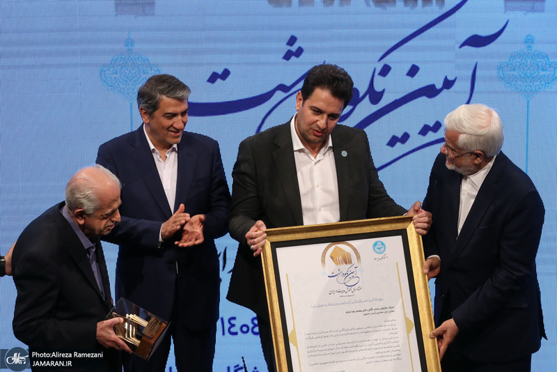 آییین نکوداشت هفتادمین سال آموزش مدیریت در کشور با حضور عارف