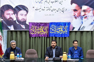 مراسم تقدیر از خادمان اجرایی شهرداری حرم امام خمینی (س)