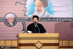 مراسم رونمایی از کتاب «تحریرالاصول» به قلم آیت الله العظمی جوادی آملی