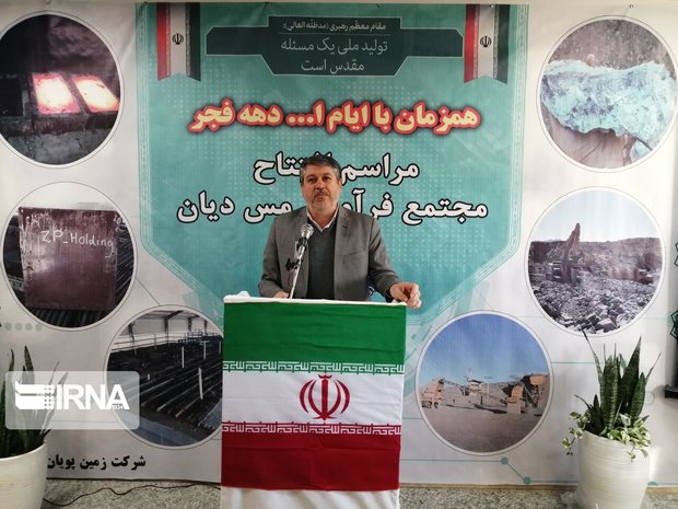 فرآوری معدن در دامغان از خروج مواد خام جلوگیری می‌کند