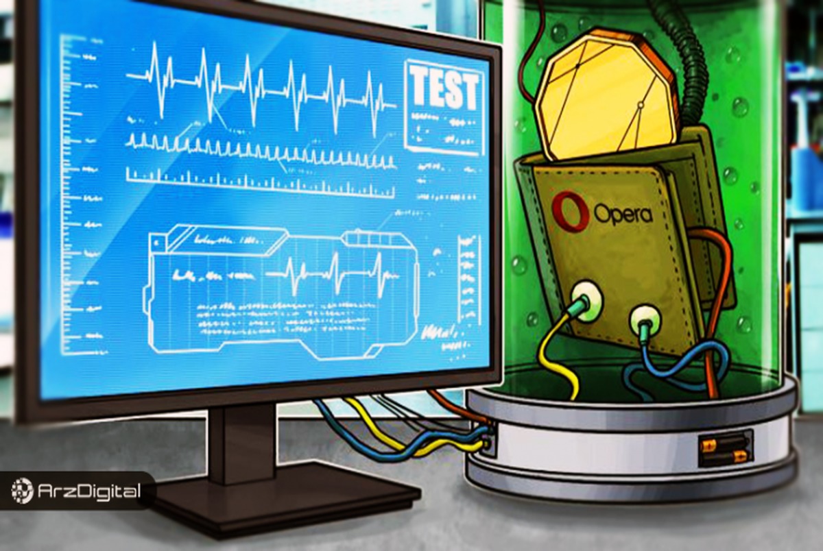 مرورگر اپرا کیف پول داخلی ارز دیجیتال ارائه خواهد داد