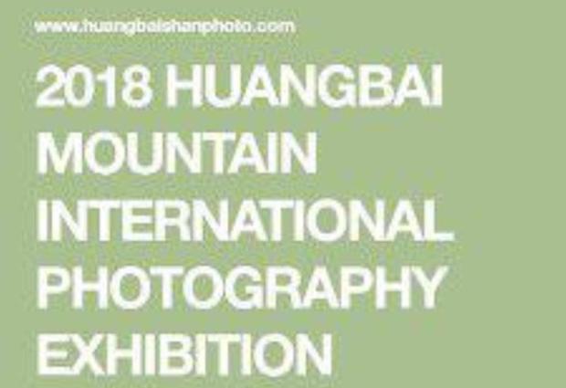 آثار عکاسان بوشهری به جشنواره بین المللی چین راه یافت