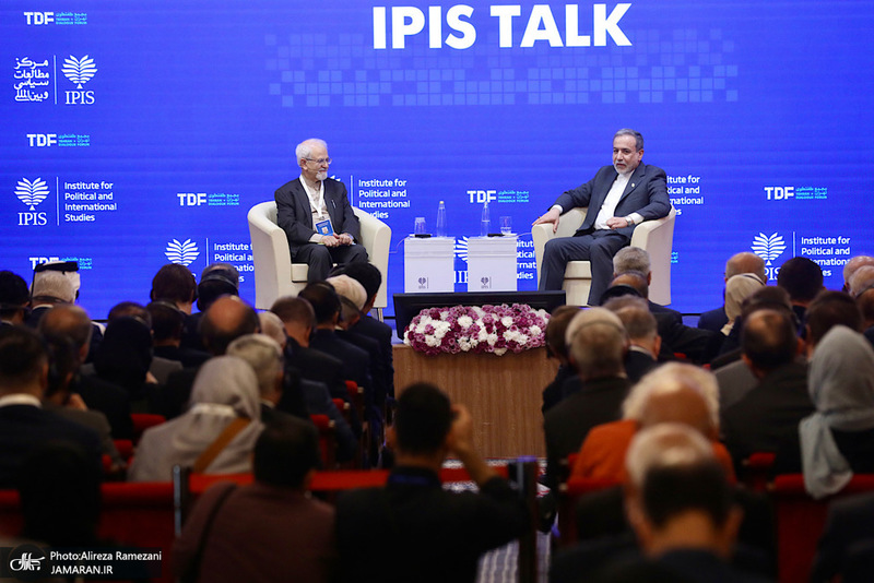 کنفرانس بین المللی «حقوق بین الملل تحت تهاجم، تجاوز و دفاع»