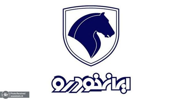 قیمت محصولات ایران خودرو 24 فروردین ماه 1401 + جدول