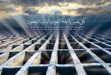 آنچه که برای انسان از فاصله مرگ تا قیامت اتفاق می‌افتد