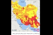 اسامی استان ها و شهرستان های در وضعیت قرمز و نارنجی / سه شنبه 8 تیر 1400