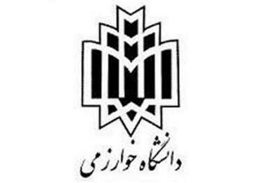 تاسیس شهر سلولی در پردیس دانشگاه خوارزمی البرز
