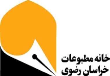 ترکیب هیات رئیسه خانه مطبوعات خراسان رضوی مشخص شد