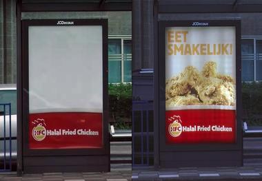 عکس/ احترام به روزه داران در هلند

