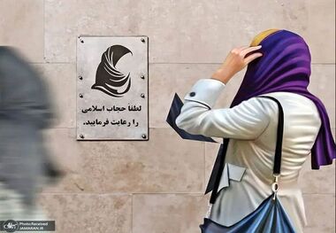رئیس کل دادگستری اصفهان: قانون‌شکنان حوزه عفاف و حجاب را به دستگاه قضایی معرفی کنید