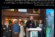 توهین رئیس ستاد انتخاباتی یکی از کاندیداها به حامیان پزشکیان و پاسخ آذری جهرمی! + عکس و فیلم