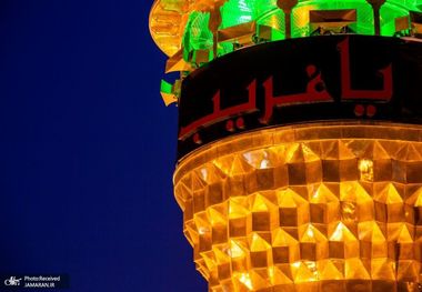 استفتائات امام خمینی درباره عزاداری امام حسین علیه السلام-۹ 