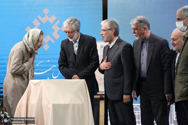 چهلمین سالگرد تاسیس مرکز دائرةالمعارف بزرگ اسلامی