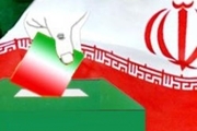 شهرتی فر: ثبت نام بیش از 170 نفر در انتخابات شورای اسلامی