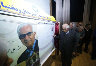 پیشکسوت ملی مرمت آثار تاریخی در چهارمحال و بختیاری تجلیل شد