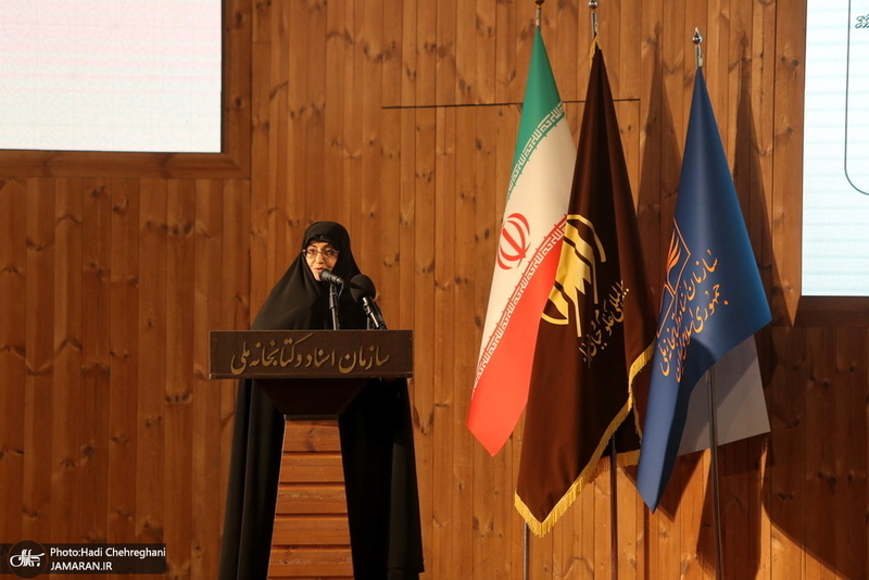 مراسم رونمایی از کتاب«سَلُونِی قَبْلَ‏ أَنْ‏ تَفْقِدُونِی؛ تحریر نهج البلاغه»، تالیف آیت الله العظمی جوادی آملی