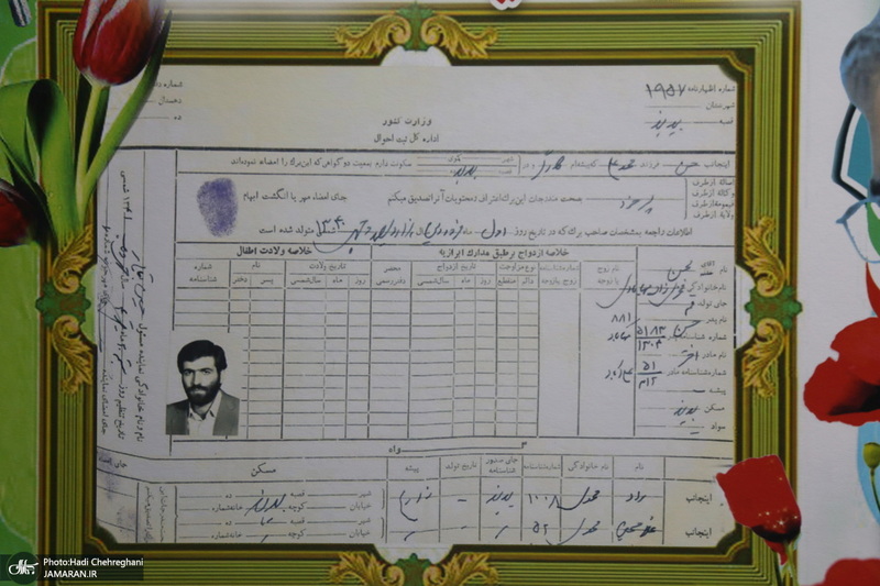 برگزاری اولین سالگرد شهادت شهید فخری زاده در حرم حضرت معصومه (س)