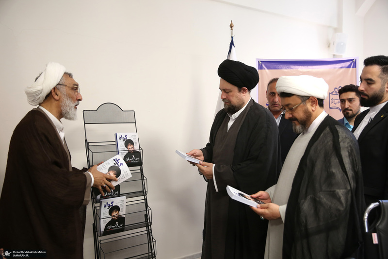 آیین رونمایی  از فصلنامه گواه در مرکز اسناد انقلاب اسلامی