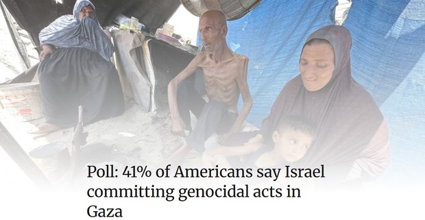 نظرسنجی تازه دانشگاه مریلند: ۴۱ درصد آمریکایی‌ها اقدامات اسرائیل در غزه را «نسل‌کشی»  می‌دانند
